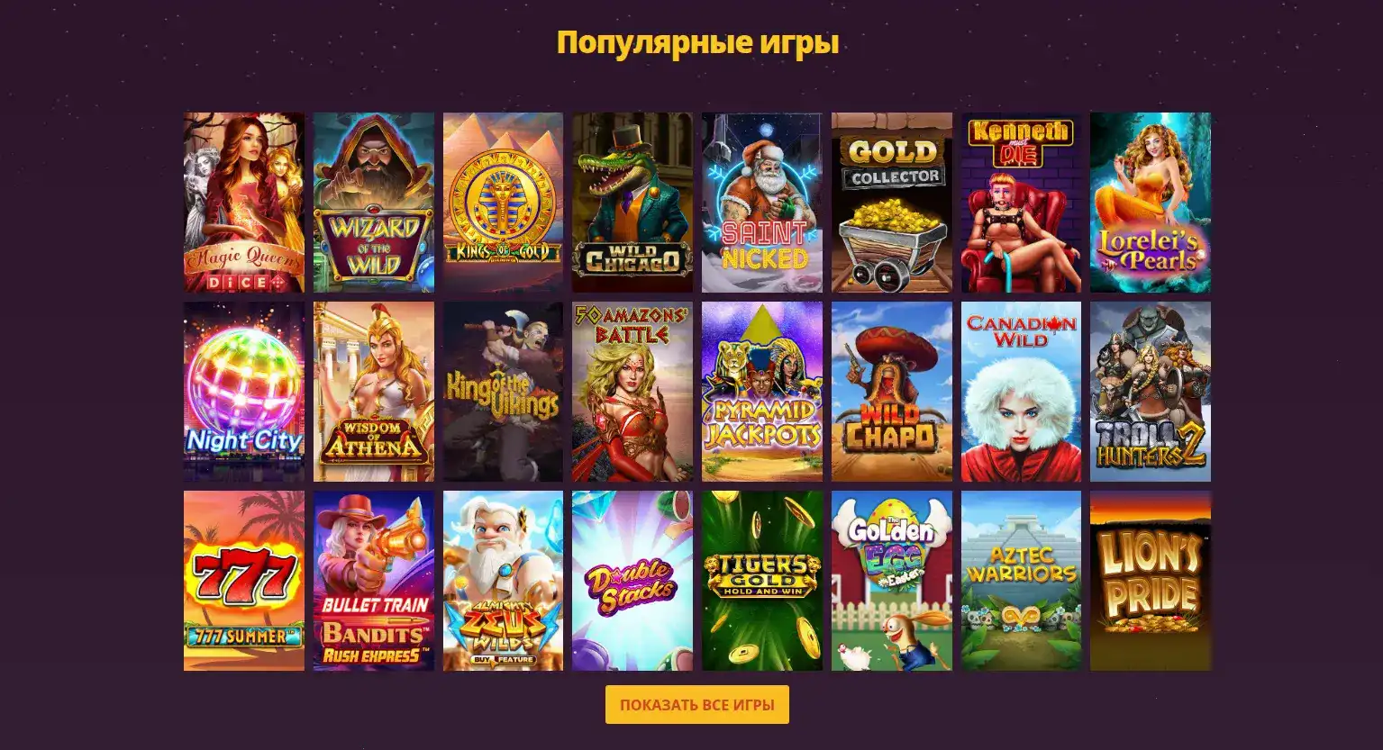 Интерфейс казино Орка 88 с живыми дилерами
